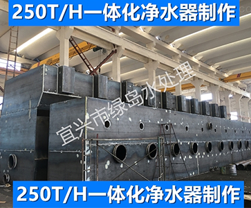 一體化全自動凈水器 廠家直銷