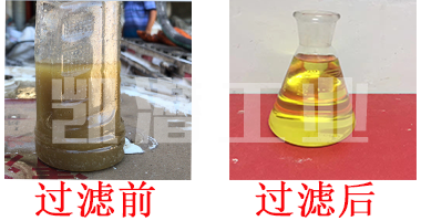 潤滑油濾油機處理后效果