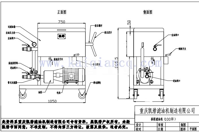 板框?yàn)V油機(jī)工藝流程